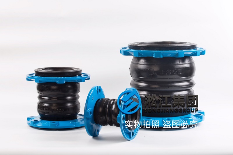 KST-F型水泵双球橡胶柔性软连接