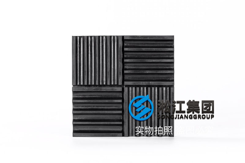 SD型橡胶减震垫产品图 SD型橡胶减震垫产品图