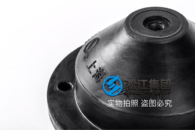 JGD型水泵橡胶减震器产品图 JGD型水泵橡胶减震器产品图