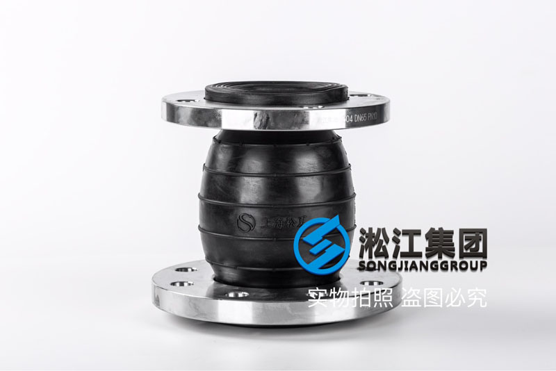 KYT型不锈钢法兰同心异径橡胶柔性软连接产品图 KYT型不锈钢法兰同心异径橡胶柔性软连接产品图