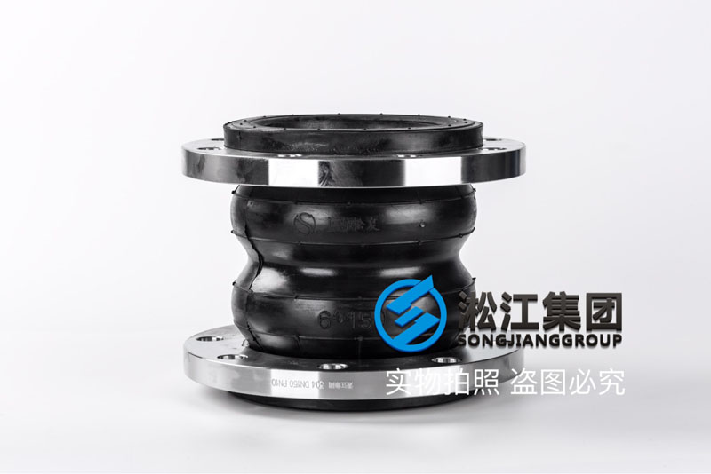 KST-F型不锈钢法兰双球橡胶柔性软连接 KST-F型不锈钢法兰双球橡胶柔性软连接