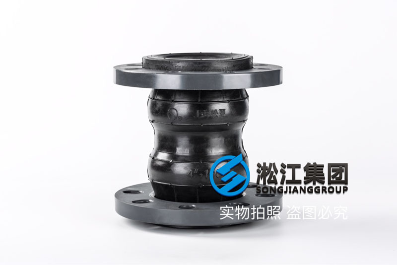 KST-F型PVC法兰双球橡胶柔性软连接 KST-F型PVC法兰双球橡胶柔性软连接