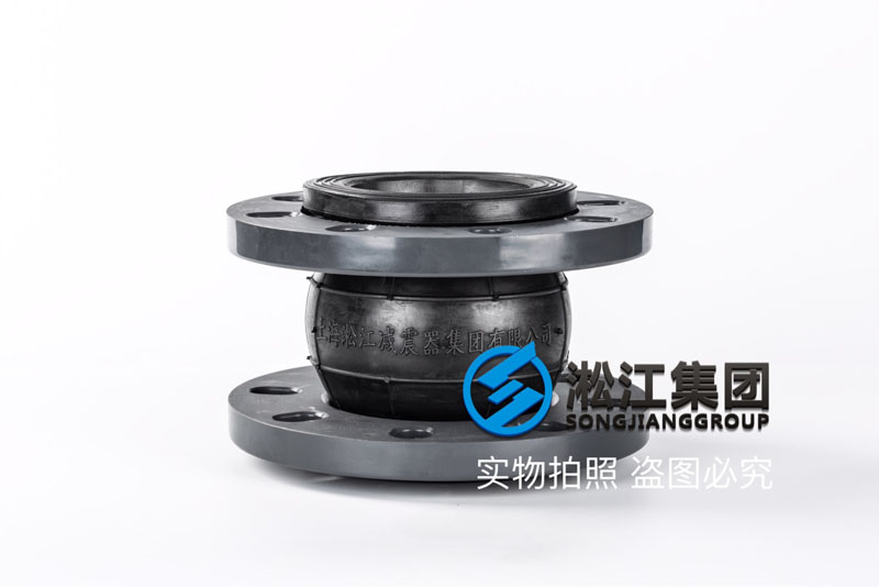 化工管道PVC法兰橡胶柔性软连接产品图 化工管道PVC法兰橡胶柔性软连接产品图