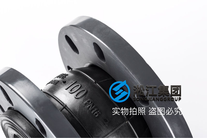 化工管道PVC法兰橡胶柔性软连接产品图 化工管道PVC法兰橡胶柔性软连接产品图