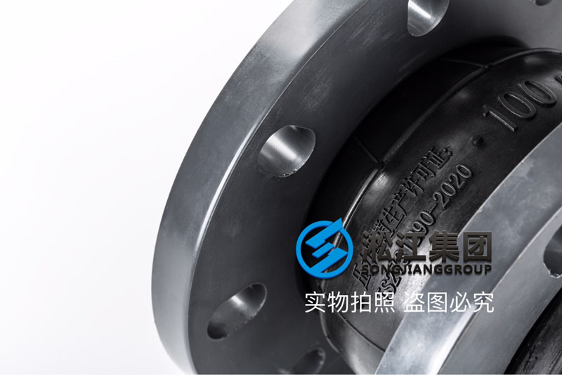 化工管道PVC法兰橡胶柔性软连接产品图 化工管道PVC法兰橡胶柔性软连接产品图