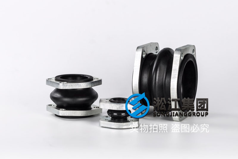 液压泵NG法兰橡胶柔性软连接产品图 液压泵NG法兰橡胶柔性软连接产品图
