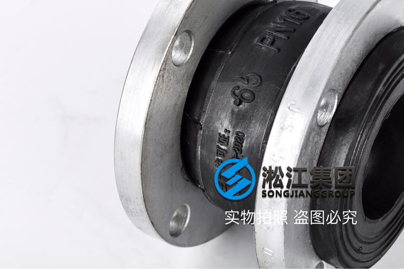 日标JIS单球橡胶柔性软连接产品图 日标JIS单球橡胶柔性软连接产品图