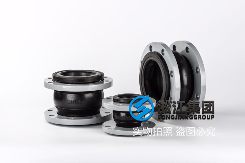 酸碱管道FKM单球氟橡胶柔性软连接产品图 酸碱管道FKM单球氟橡胶柔性软连接产品图