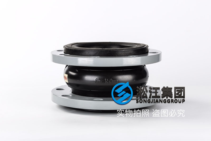 酸碱管道FKM单球氟橡胶柔性软连接产品图 酸碱管道FKM单球氟橡胶柔性软连接产品图