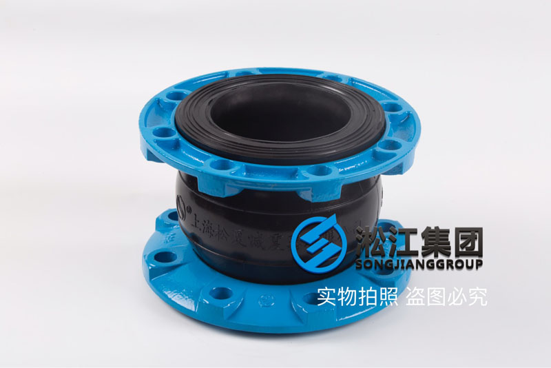 油泵NBR耐油单球橡胶柔性软连接产品图 油泵NBR耐油单球橡胶柔性软连接产品图