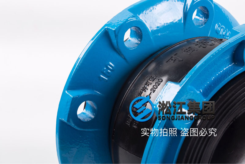 油泵NBR耐油单球橡胶柔性软连接产品图 油泵NBR耐油单球橡胶柔性软连接产品图