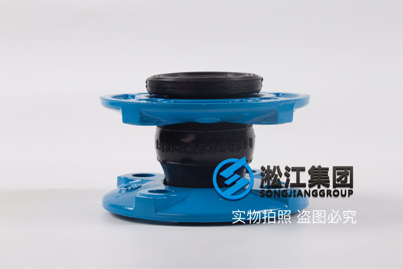 水暖系统DN40球墨法兰橡胶柔性软连接产品图 水暖系统DN40球墨法兰橡胶柔性软连接产品图