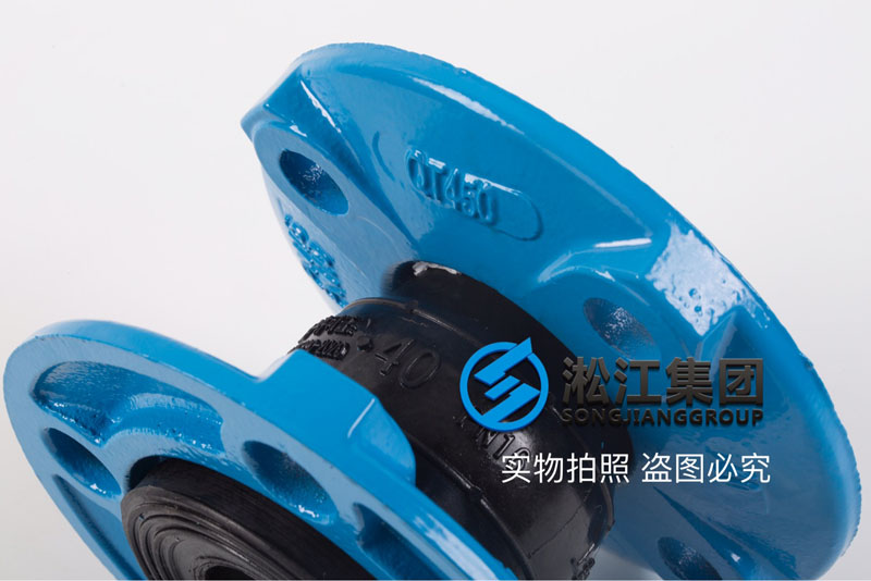 水暖系统DN40球墨法兰橡胶柔性软连接产品图 水暖系统DN40球墨法兰橡胶柔性软连接产品图