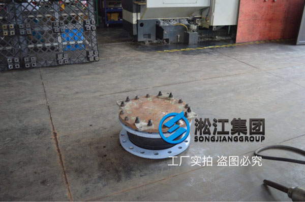 淞江集团讲解采用盲板测试橡胶柔性软连接水压试验方法