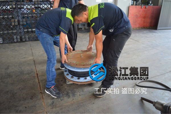 淞江集团讲解采用盲板测试橡胶柔性软连接水压试验方法