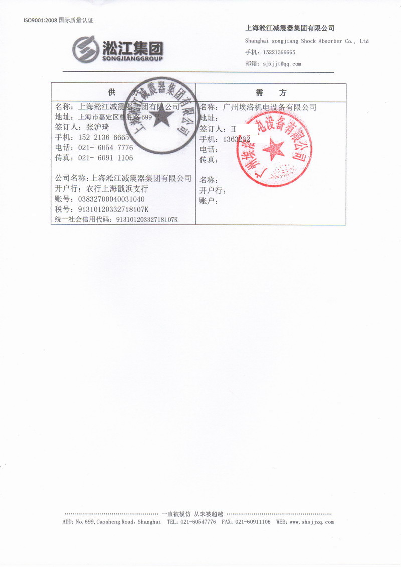 广州丰田工厂橡胶柔性软连接项目案例