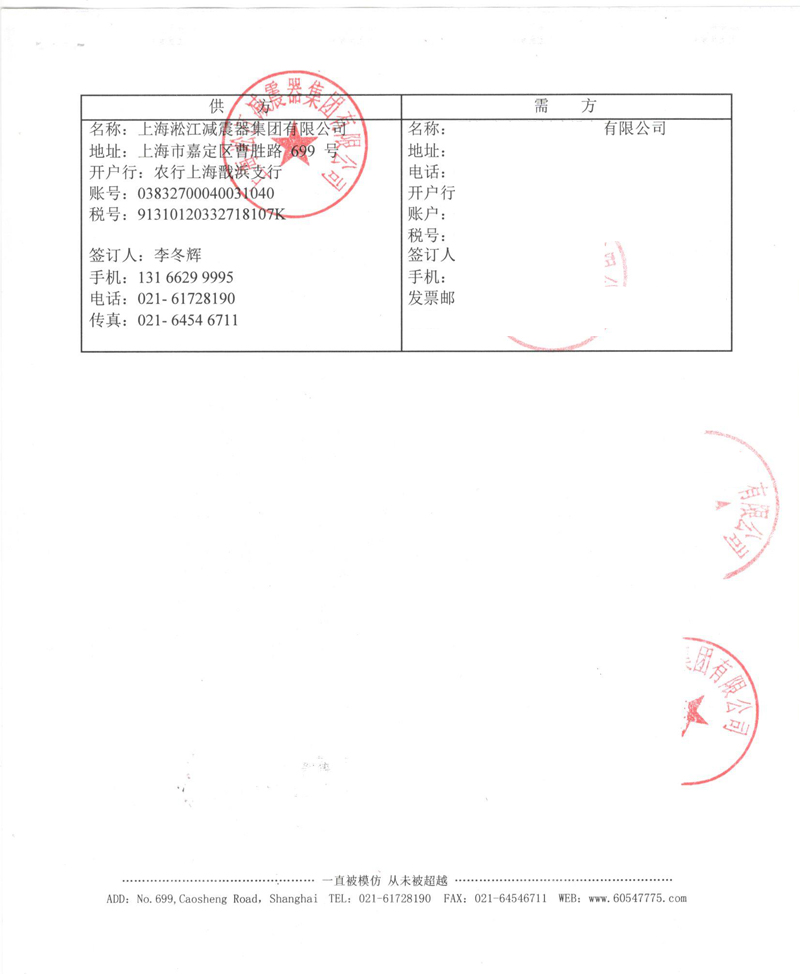 厦门中心海水源能源站橡胶柔性软连接项目案例