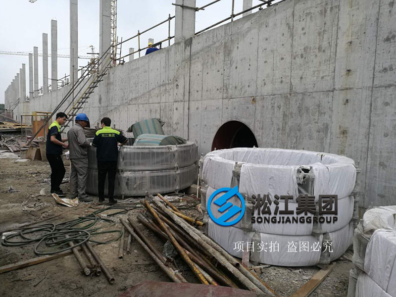 上海市竹园污水处理厂橡胶柔性软连接使用现场