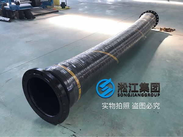 长江抽水软管橡胶柔性软连接发往重庆丰都县水泥厂