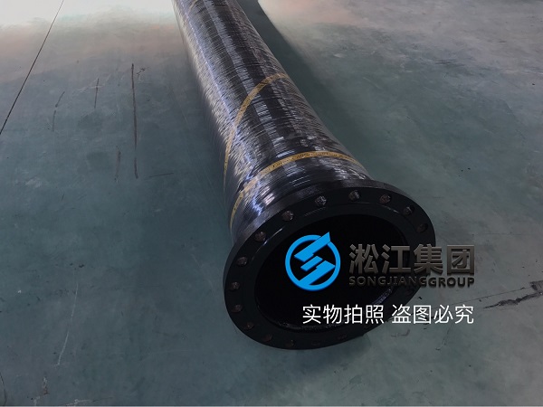长江抽水软管橡胶柔性软连接发往重庆丰都县水泥厂