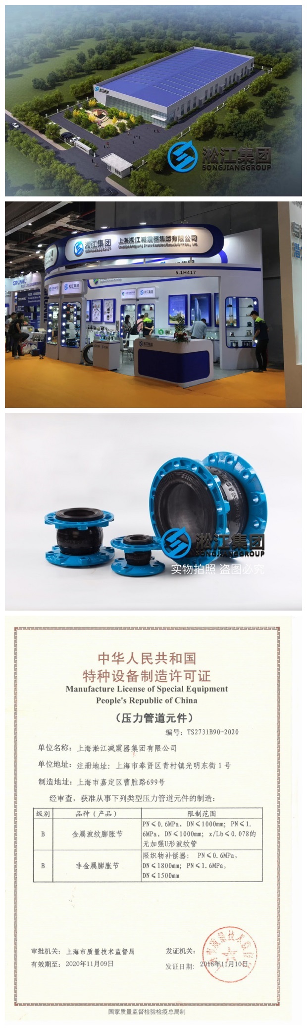 DN150球墨橡胶柔性软连接产品优势