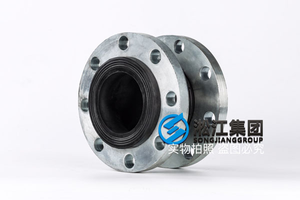 空调水系统使用镀锌法兰橡胶柔性软连接