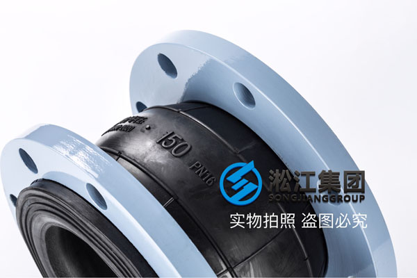 上海DN150橡胶柔性软连接-西安橡胶柔性软连接