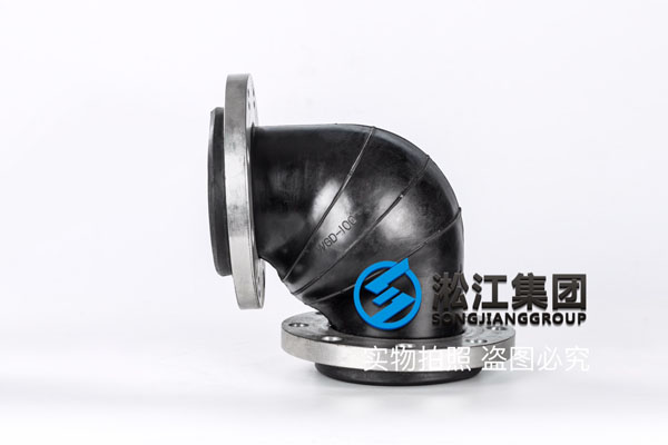 舟山弯头橡胶接头法兰式安装 橡胶接头90°弯头产品