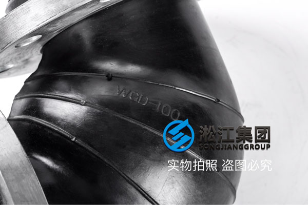 舟山弯头橡胶接头法兰式安装