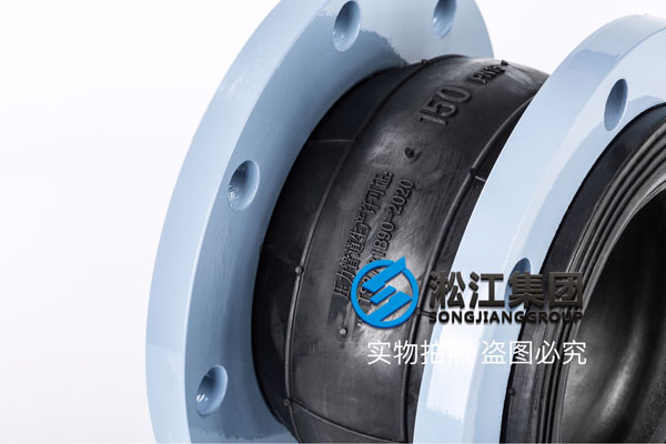 宁波PN16-6″DN150橡胶柔性软连接询价