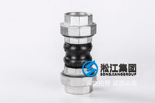 兰州橡胶接头丝扣,三元乙丙橡胶,压力等级:PN1.6 DN65橡胶接头