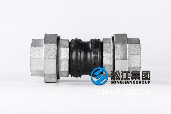 兰州橡胶接头丝扣,三元乙丙橡胶,压力等级：PN1.6