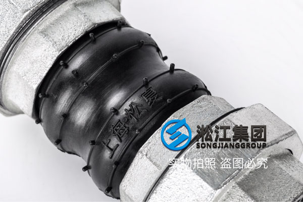 兰州橡胶接头丝扣,三元乙丙橡胶,压力等级：PN1.6