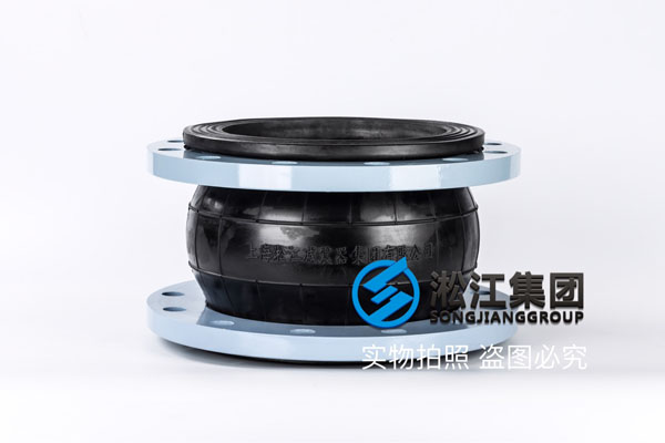 白银避震喉DN250,PN16,消防水 DN250橡胶接头