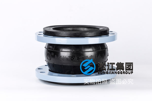 汉中KXT型橡胶接头,DN200,介质液压油 DN200丁腈橡胶接头