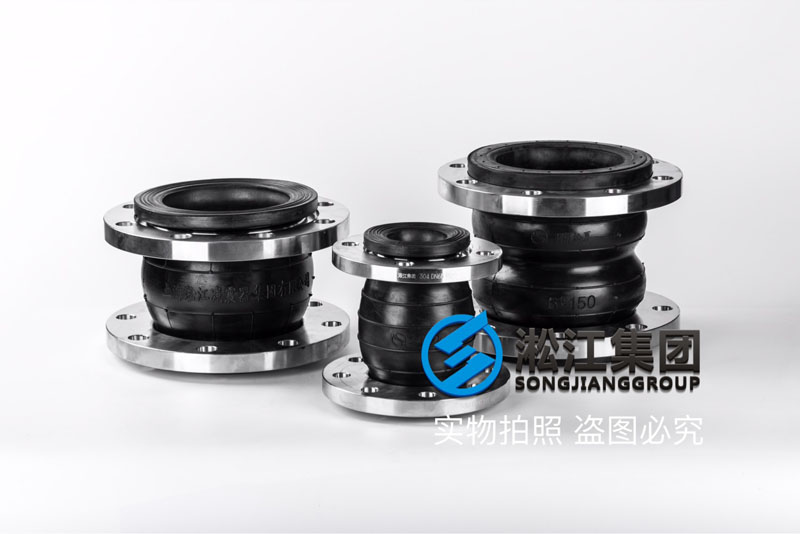 上海挠性接头,城市排污用DN800,DN1000,DN350 西安橡胶接头