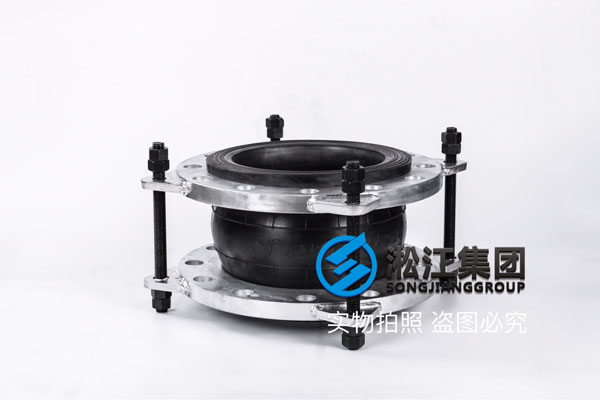 上海橡胶挠性接管,冷冻水泵使用,碳钢法兰连接