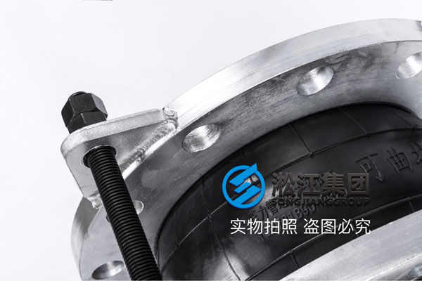 上海橡胶挠性接管，冷冻水泵使用，碳钢法兰连接