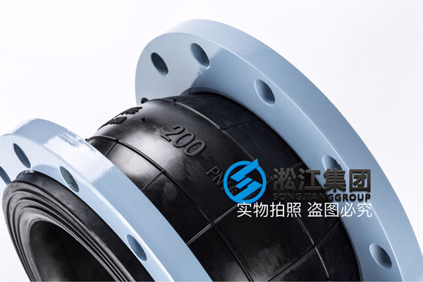 杭州热水管道橡胶软接头，规格DN200/DN300