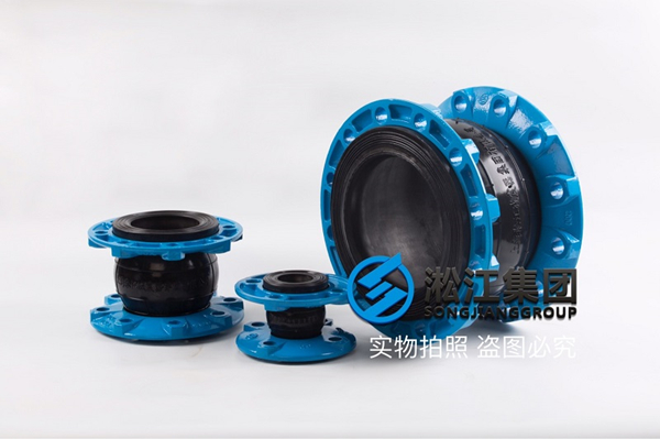 杭州热水管道橡胶软接头，规格DN200/DN300
