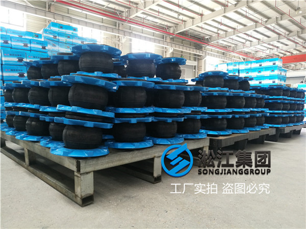 湛江KXT橡胶接头,口径DN80/100,NR天然材质