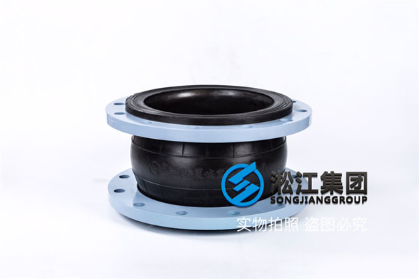 江门橡胶接头,通径DN300/DN100,暖通使用