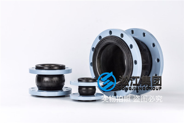 江门橡胶接头,通径DN300/DN100,暖通使用