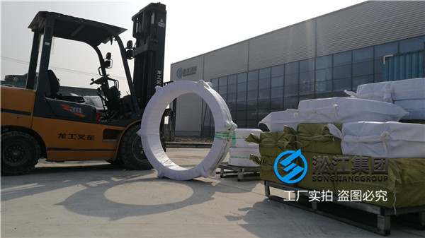 西安橡胶接头:电厂脱硫使用EPDM橡胶软连接规格DN700