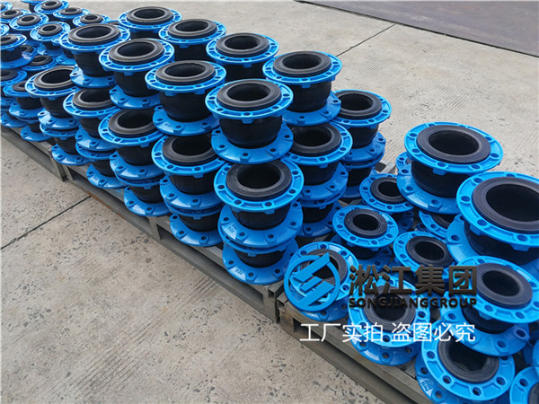 西安橡胶接头:法兰软接头口径DN150/DN80