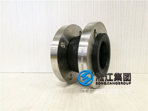 西安橡胶接头:不锈钢避震喉口径DN80/DN150