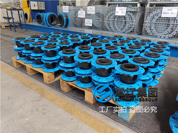 西安橡胶接头:DN80耐油避震喉