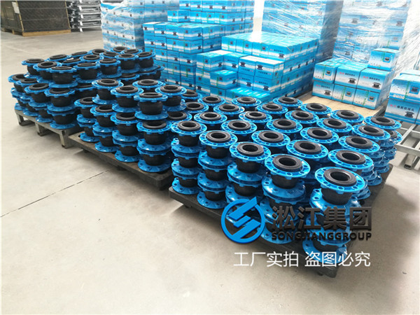 耐油橡胶接头是耐什么油的?