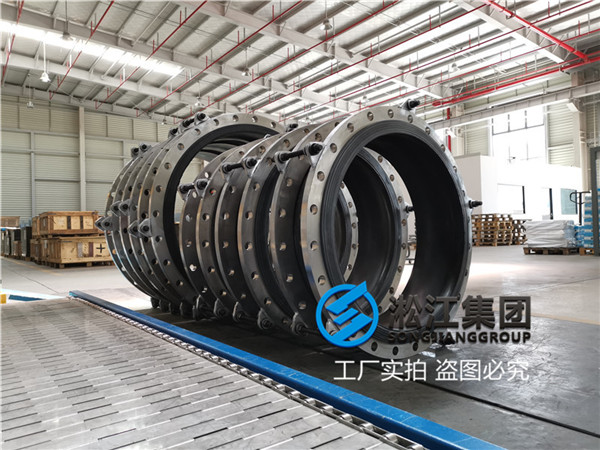 自来水厂用DN700加固型橡胶软接头