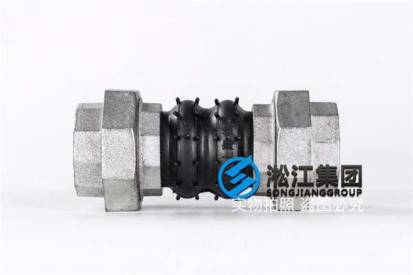 西安橡胶接头：DN50/DN65丝扣软接头